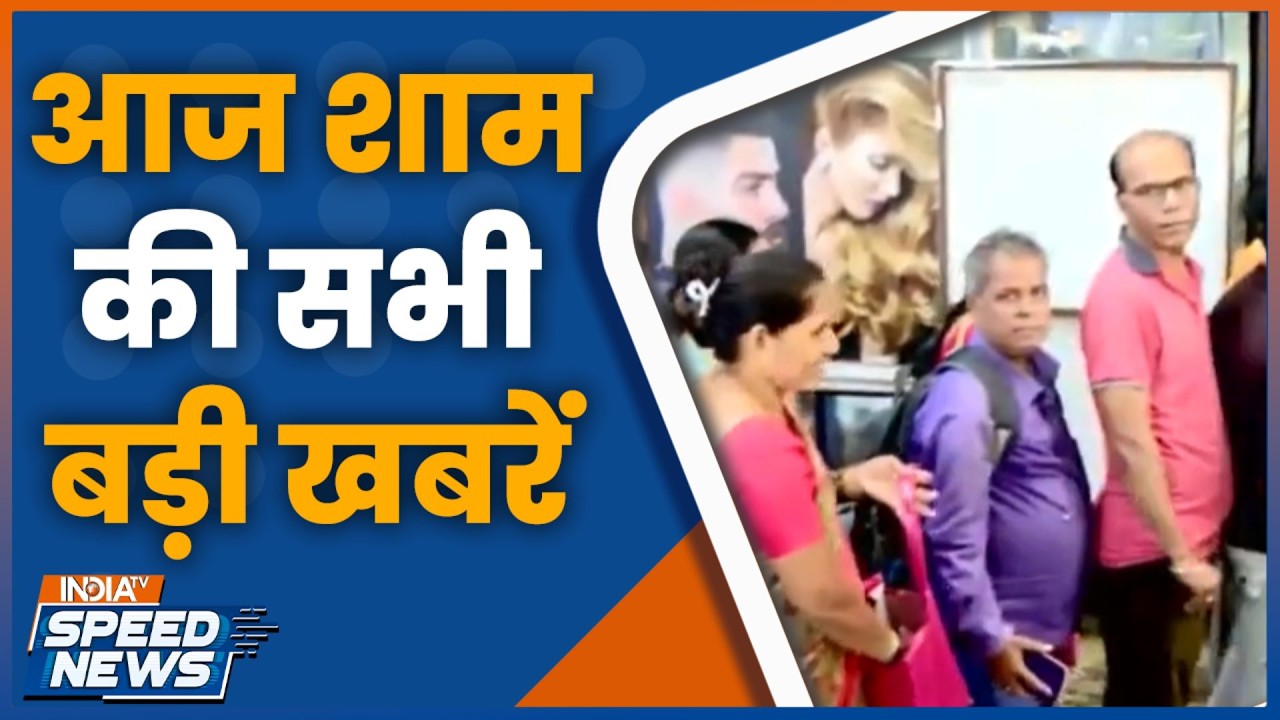 Mumbai Gas Shortage | Bihar Rajya Sabha Election 2026 | West Bengal Election 2026 | EC Action News