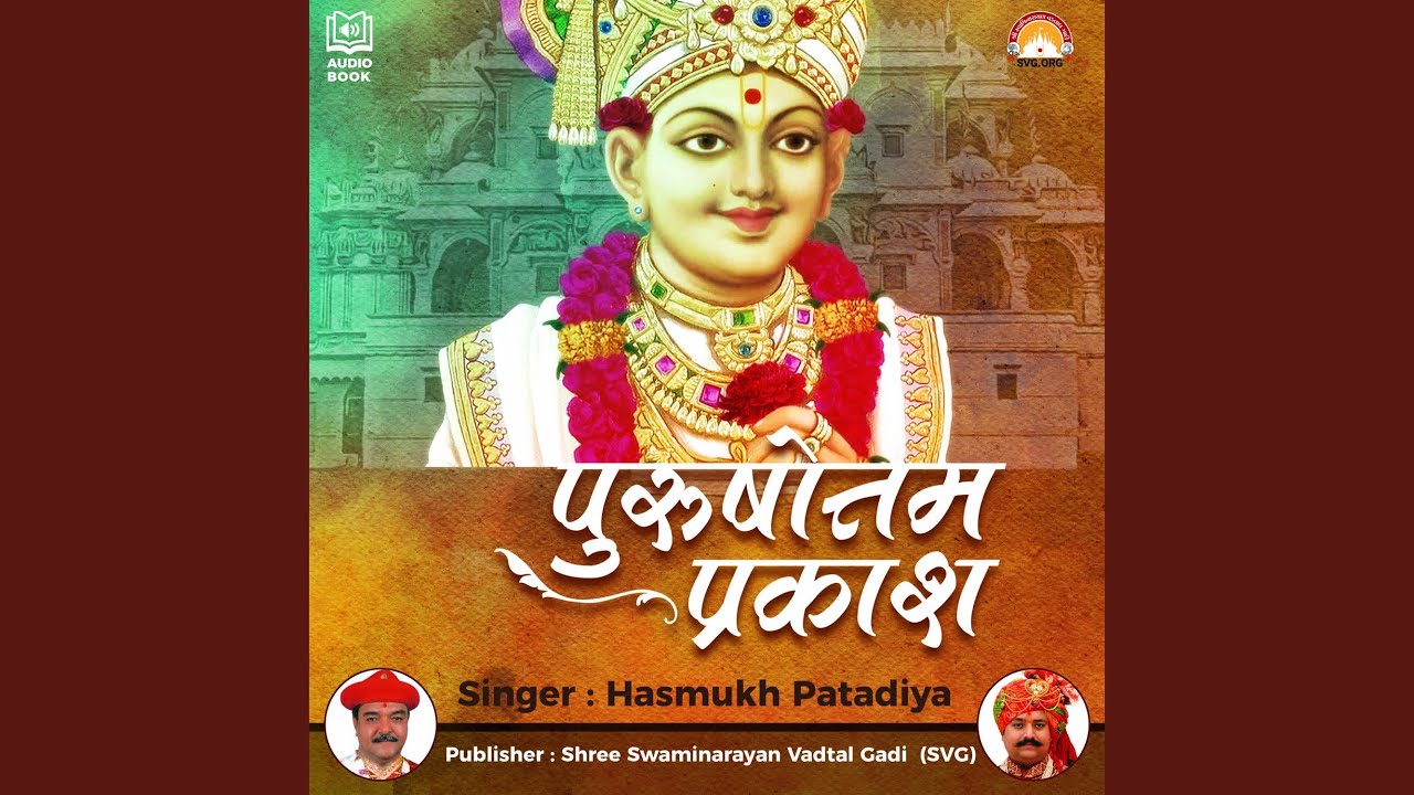 Purushottam Prakash Prakaran 34