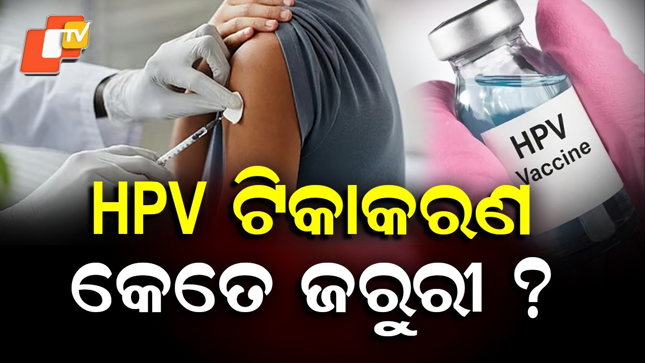 HPV Vaccination Gives 90% Protection Against Cervical Cancer in Girls