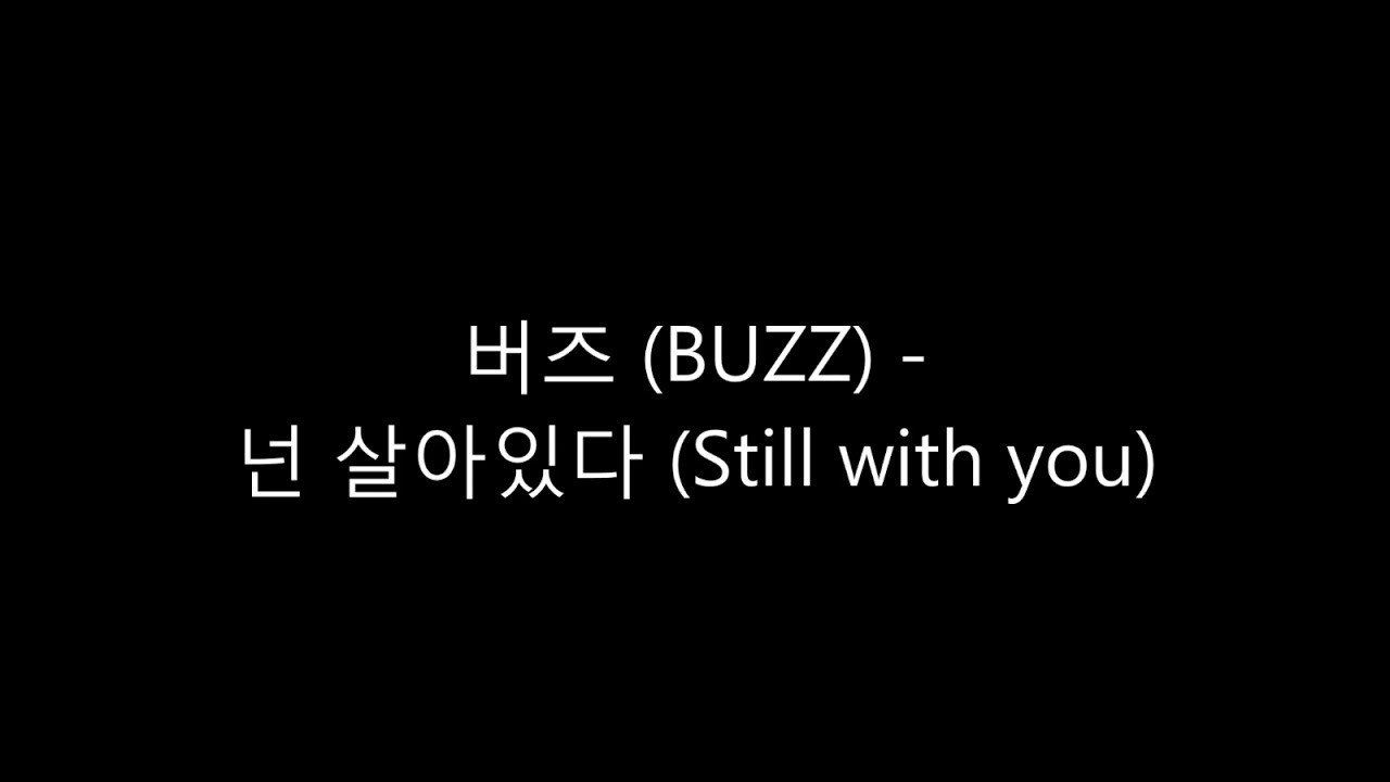 [ENG SUB] BUZZ (버즈) - Still with you (넌 살아있다)