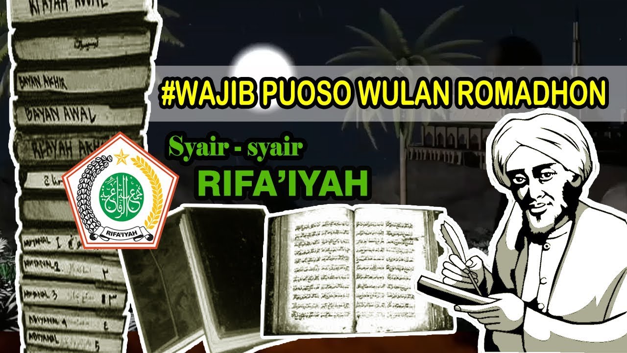 Rebana Rifa'iyah - Wajib Puasa Bulan Ramadhan versi Jawa, Lirik, dan Subtitle Indonesia cc