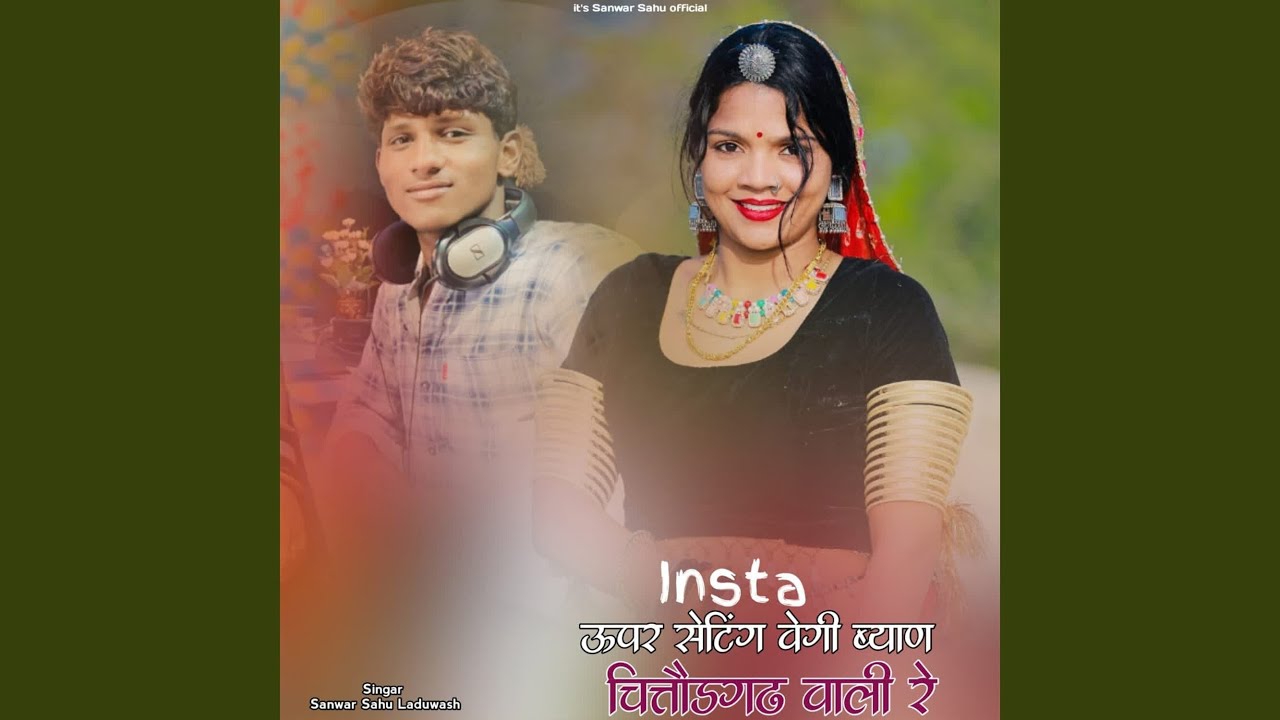 Insta Upar Setting Vegi Byan Chittaurgarh Wali Re