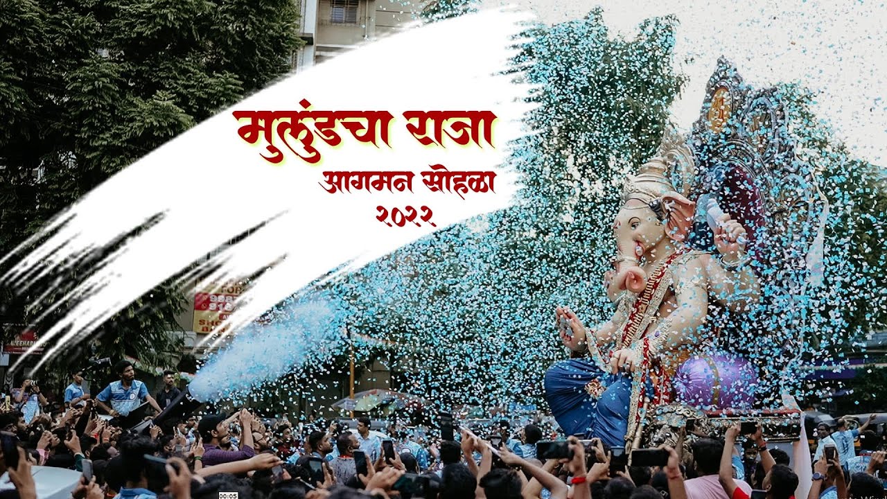 Mulund Cha Raja Aagman Sohala 2k22 // A Film By Dreams Filmer