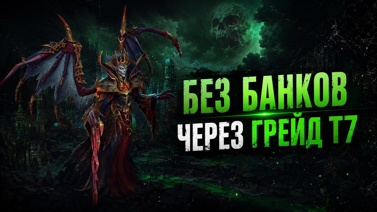 Olden Era. Обычный джебус стало скучно играть, надо наперчить | Некрополис | Jebus Cross
