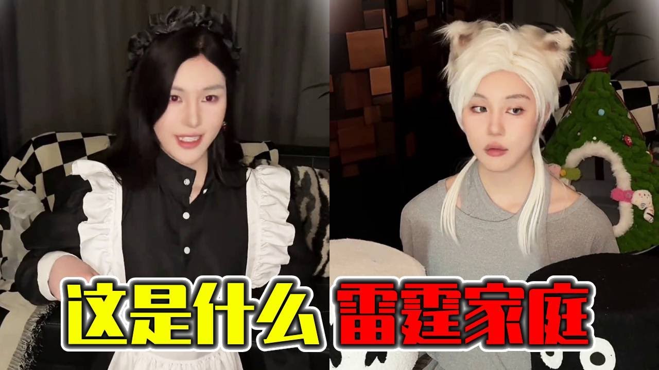 这什么雷霆家庭啊！兄妹打架要签生死状？爸爸还提供古董大刀？｜搞笑｜一人分饰多角｜晓茼丝er