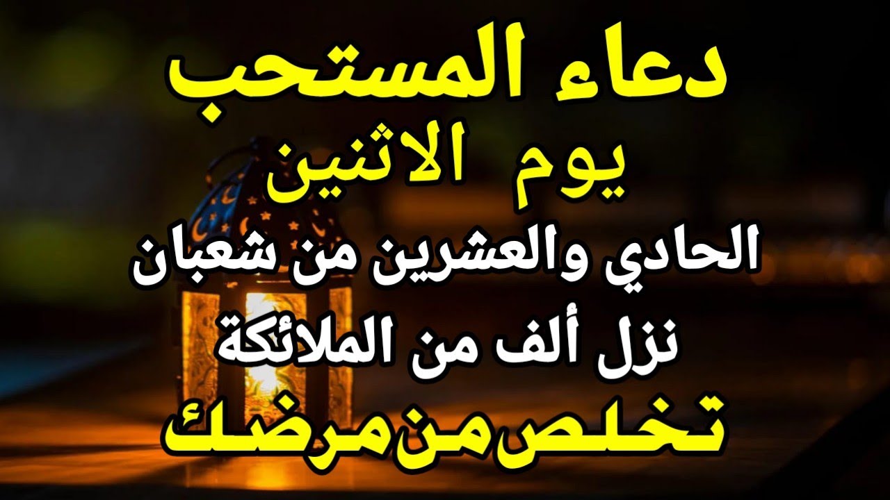 كن فيكون🤲 فقط أطلق هذه الآية مرة واحدة، إن شاء الله، سيتم شفاء المرض على الفور تمامًا