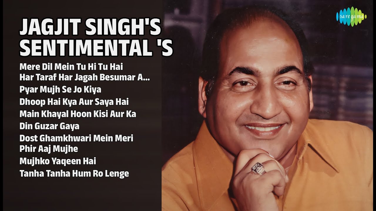 जगजीत सिंह के दर्द भरे नगमें | Jagjit Singh Songs | Mere Dil Mein Tu Hi Tu Hai