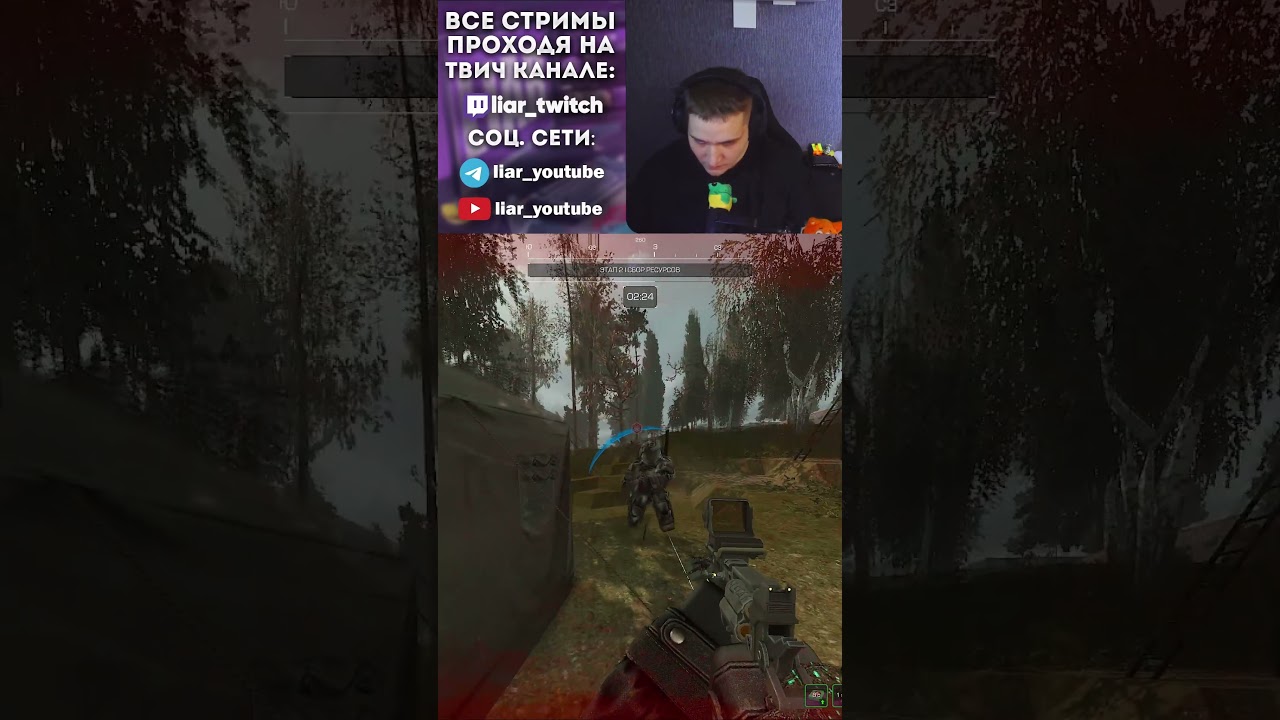 Я ХРАНИТЕЛЬ ОАЗИСА в STALCRAFT: X