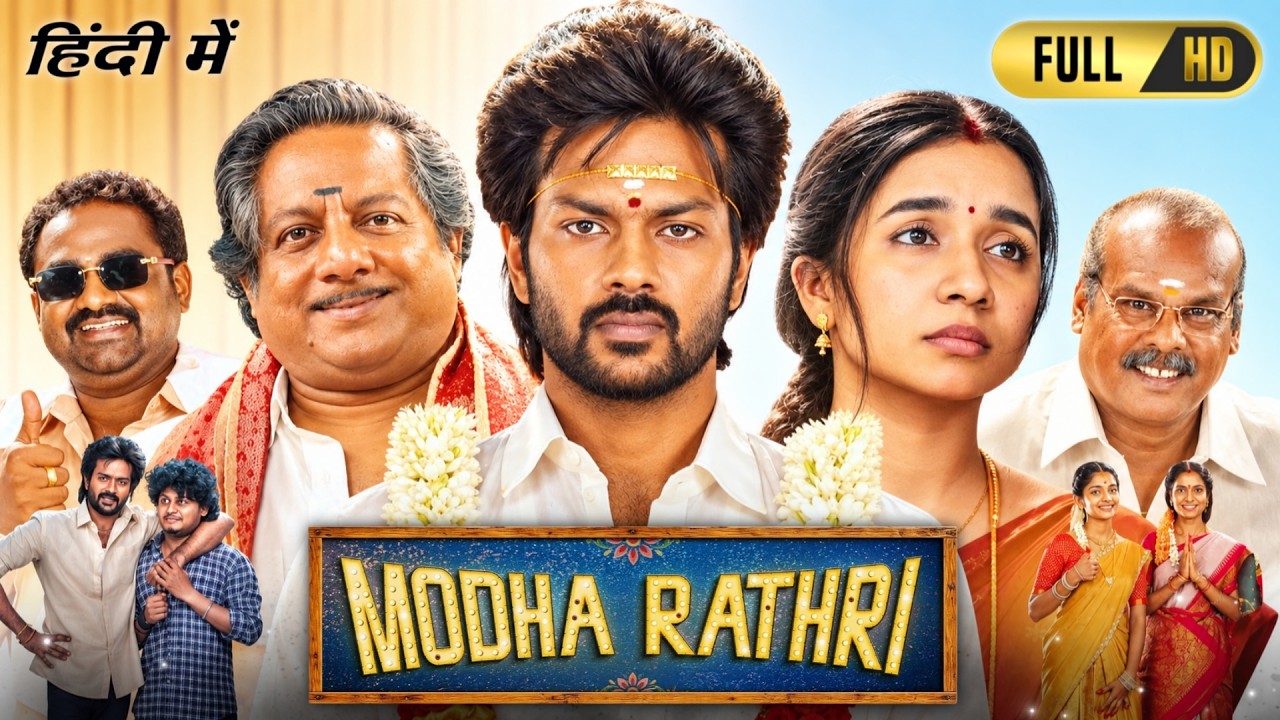 Modha Rathiri Full Movie in Hindi Dubbed 2026 | Rishikanth | Anishma A | Chethan | Explained & Facts