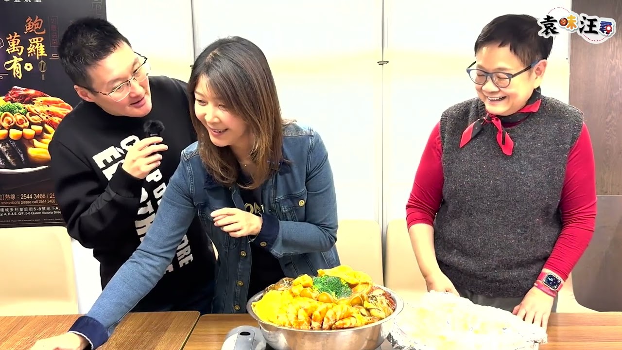 🎊(北京老家X華豐燒臘X袁味汪尋)🎊--足本版👀新春賀年盆菜