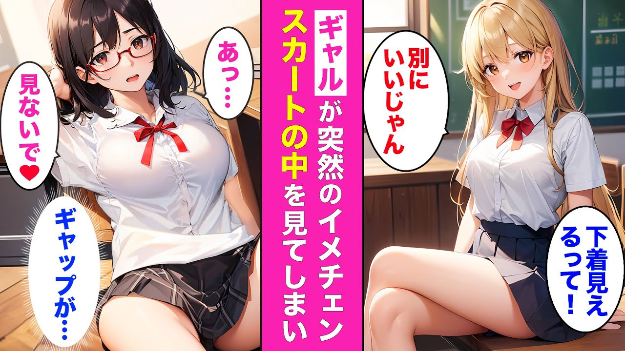 この後“とんでもない行動”に⁉︎💘黒髪清楚美女がまさかのカミングアウト！！！【AI漫画】【漫画】