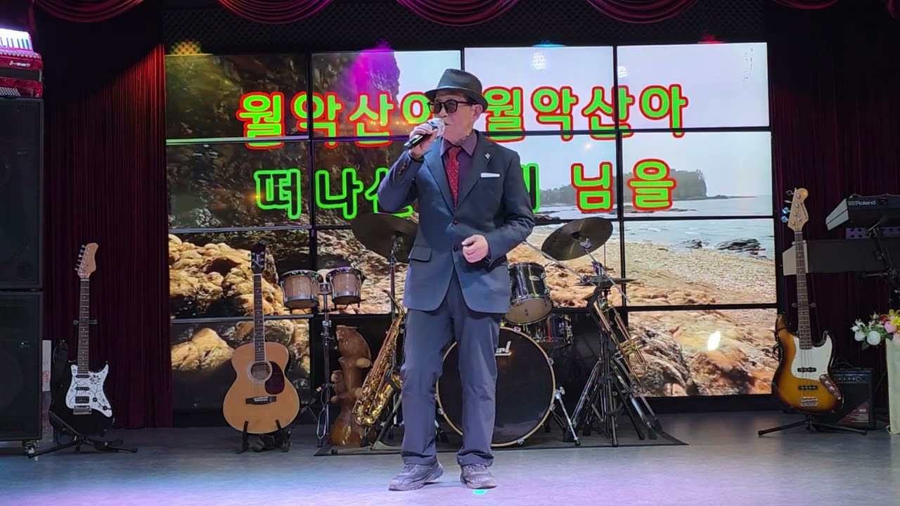 월악산(주현미 곡)-가수 서학용 (화음STAR STUDIO)
