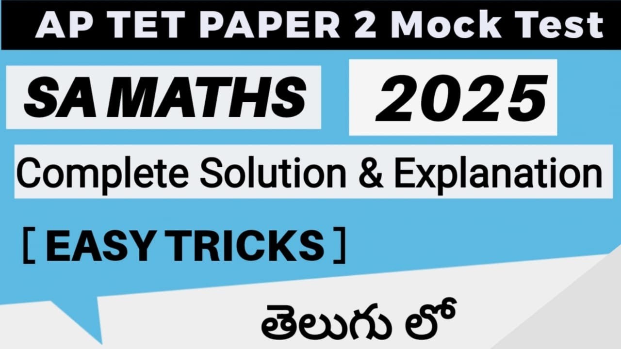 AP TET MOCK TEST 2025 || School Assistant Maths Paper 2 ||COMPLETE SOLUTIONS #aptet #apdsc2025