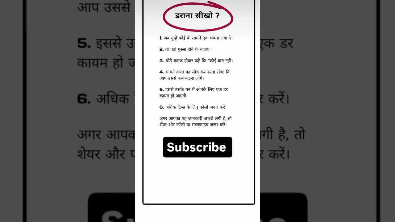 GK Top 20 Questions 💥 | GK Quiz | GK In Hindi | GK Questions and Answers | 