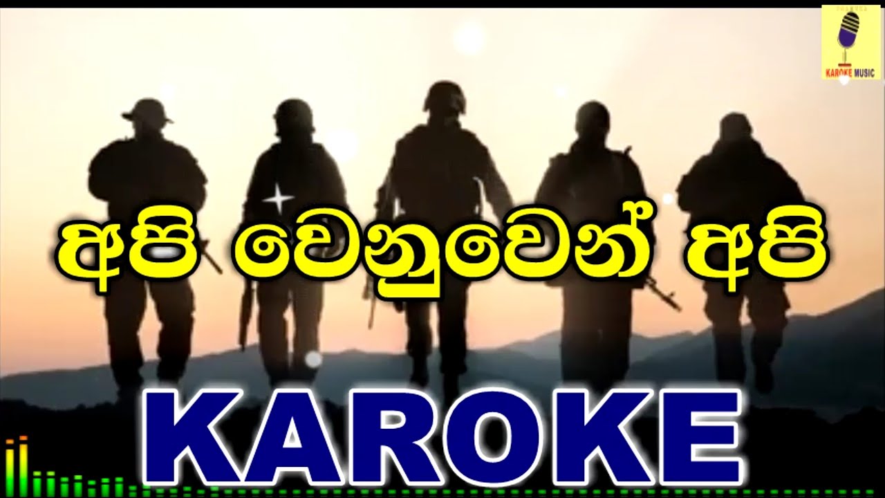 Api Wenuwen Api - Upeeka Nirmani Karoke Without Voice