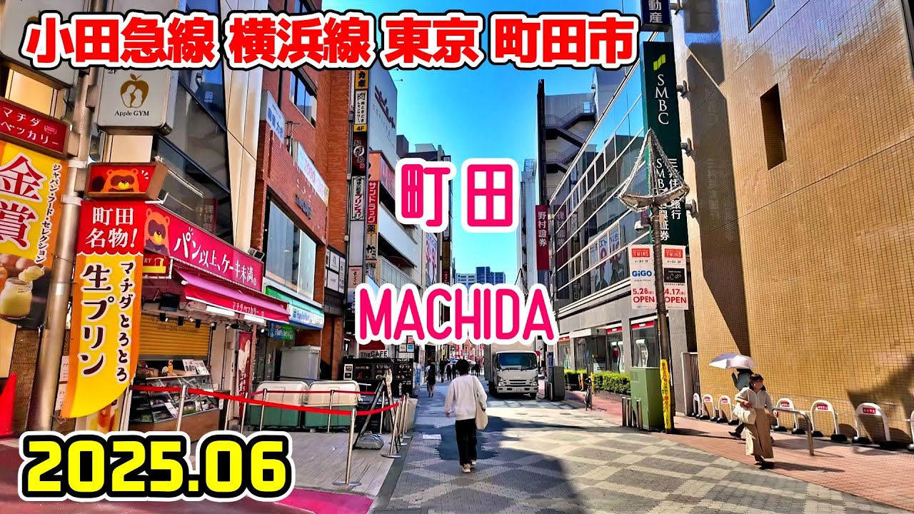 町田駅周辺を散歩｜東京 町田市｜Tokyo Japan walk in Machida machida 2025-06