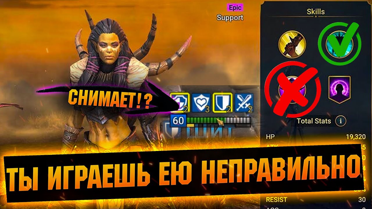 Ошибки и мифы при игре Пророчкой. От нуба до ПРО.