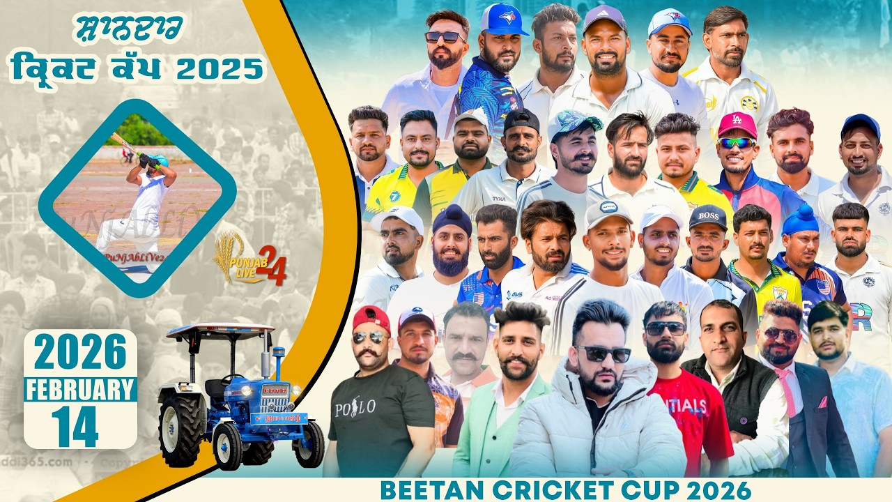 Beetan (HP) Cosco Cricket Cup 2026