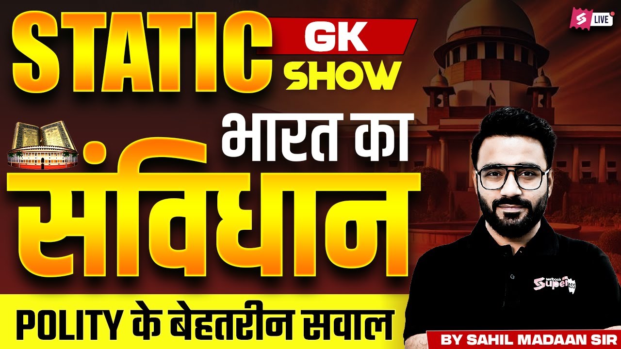 Constitution of India for SSC Exams | Indian Constitution for SSC Exams | Static GK by Sahil Madaan