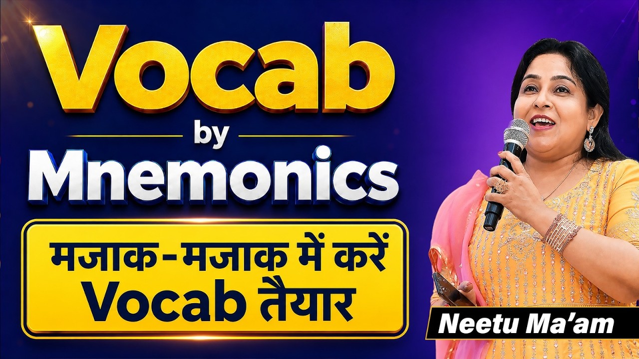 Vocabulary for SSC 2026 | VOCAB by Mnemonics | SSC English Preparation | By Neetu Mam