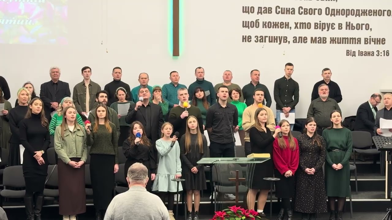 Ти Один лиш гідний… Загальний спів з молоддю. Крюківська Церква. 25.01.26
