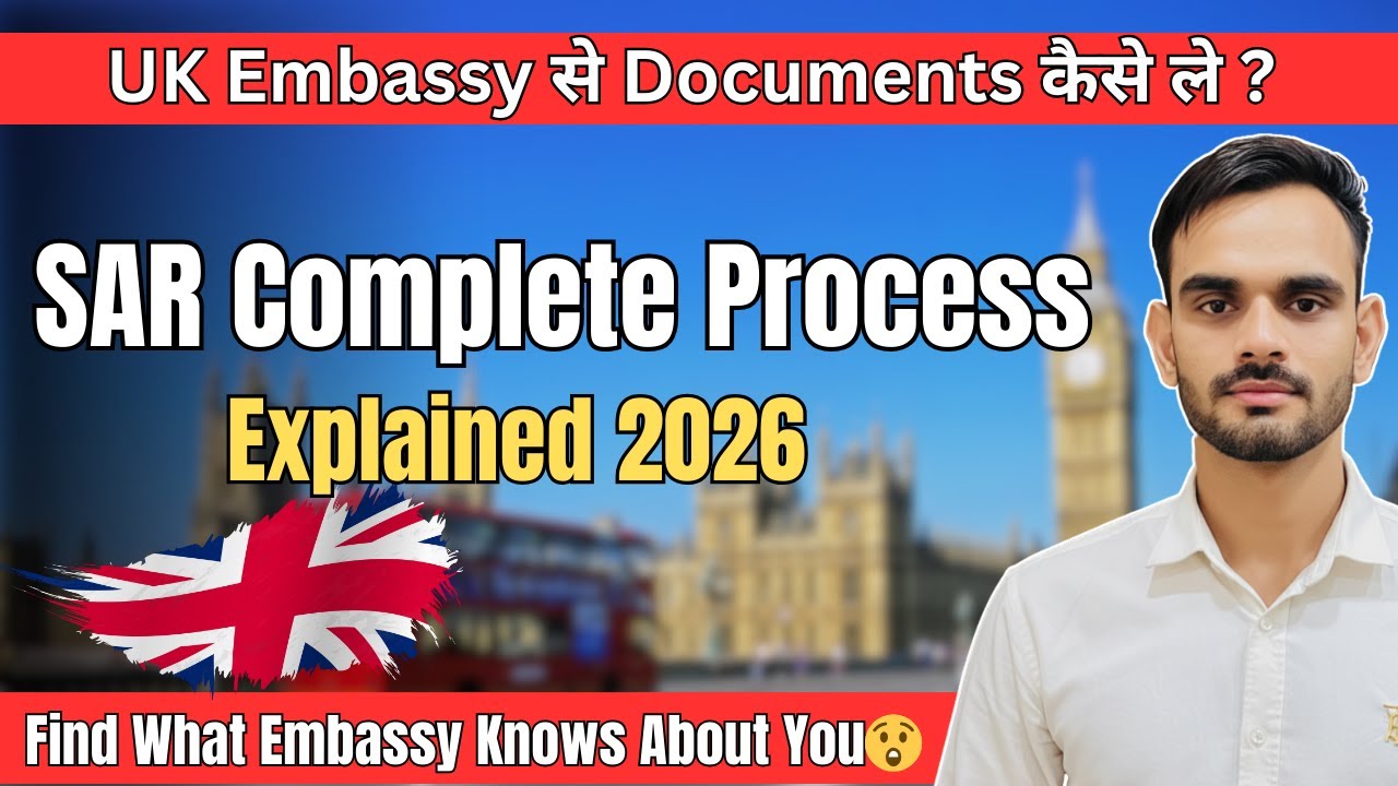 UK SAR Process 2026 | How to Request Your UK Visa Application Details from Embassy