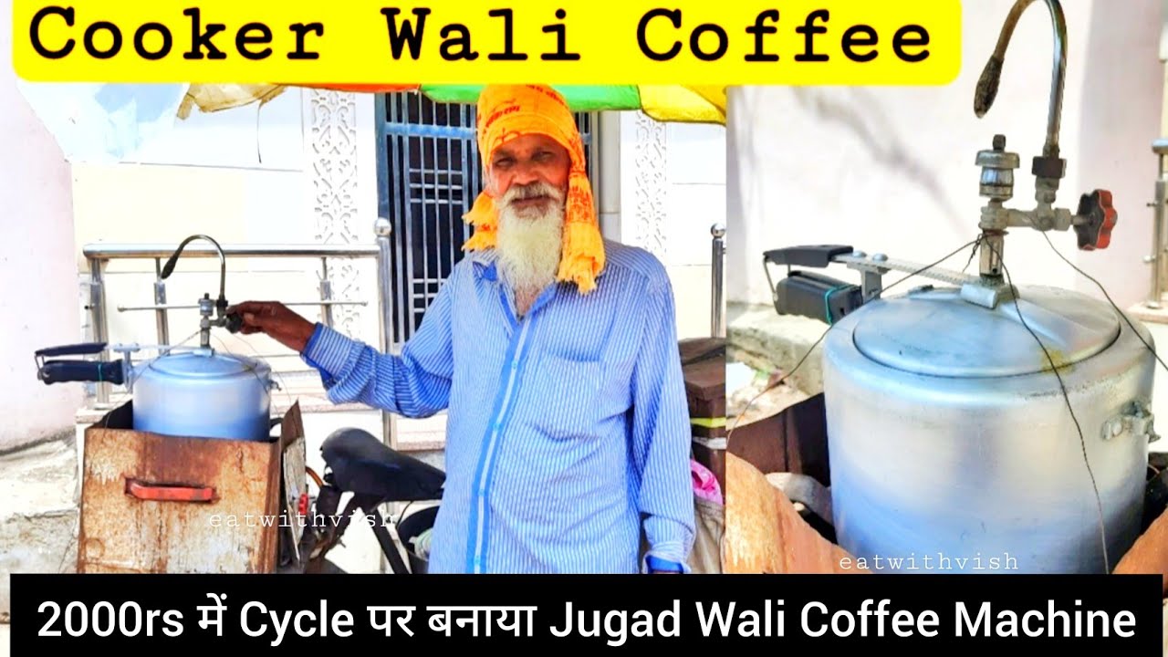 Pressure Cooker Wali Coffee 😳60 year Old Man Selling Cooker Coffee On Bicycle 😳Please SUPPORT HIM