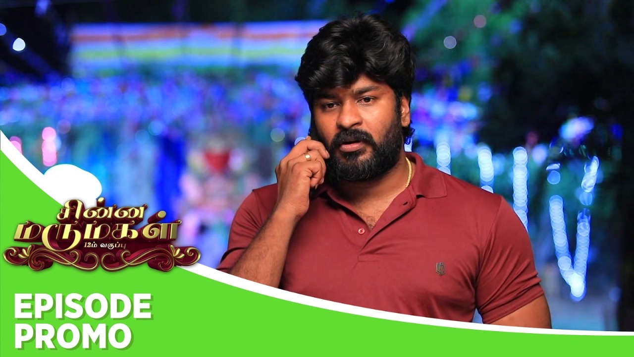 Chinna Marumagal | Episode Promo | 23rd September 2026