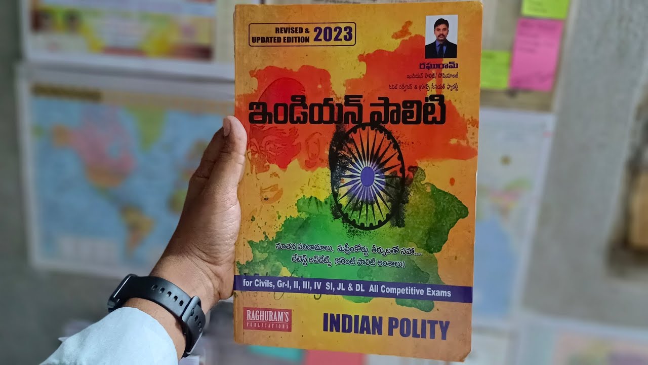 Raghuram Indian polity book all competative exams