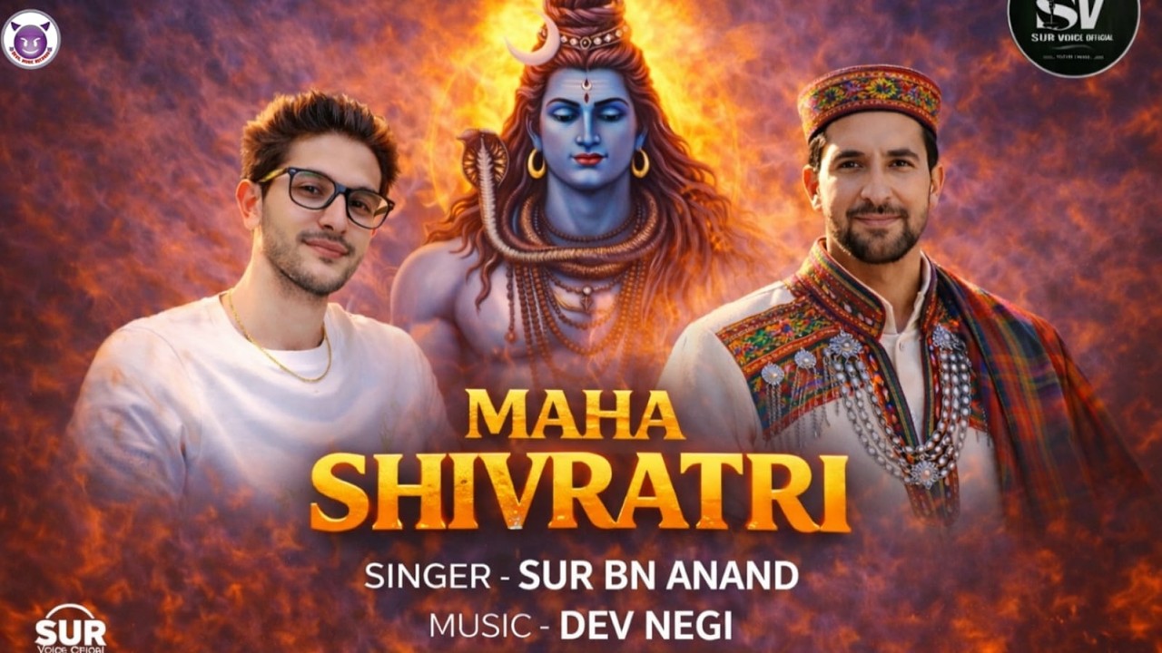 Maha Shivratri Special Bhajan 2026 | Bhole Nath Song | Sur BN Anand | Dev Negi | Har Har Mahadev