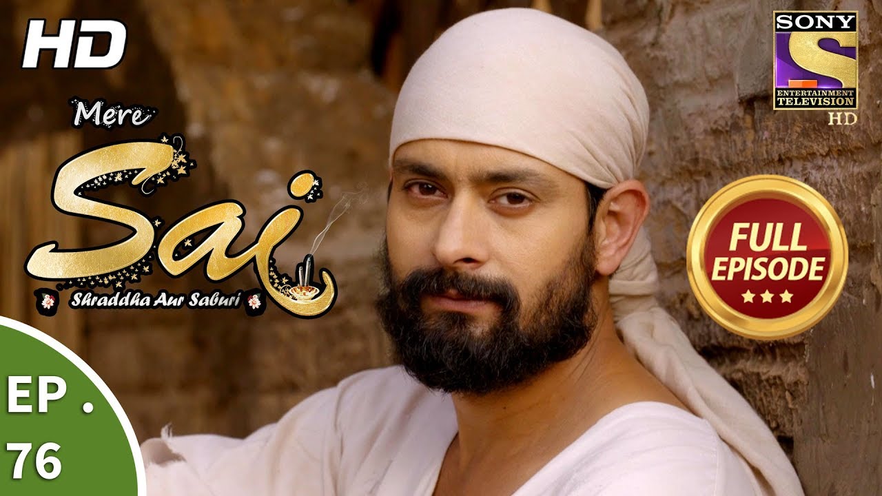 Mere Sai - Ep 76 - Full Episode - 10th January, 2018