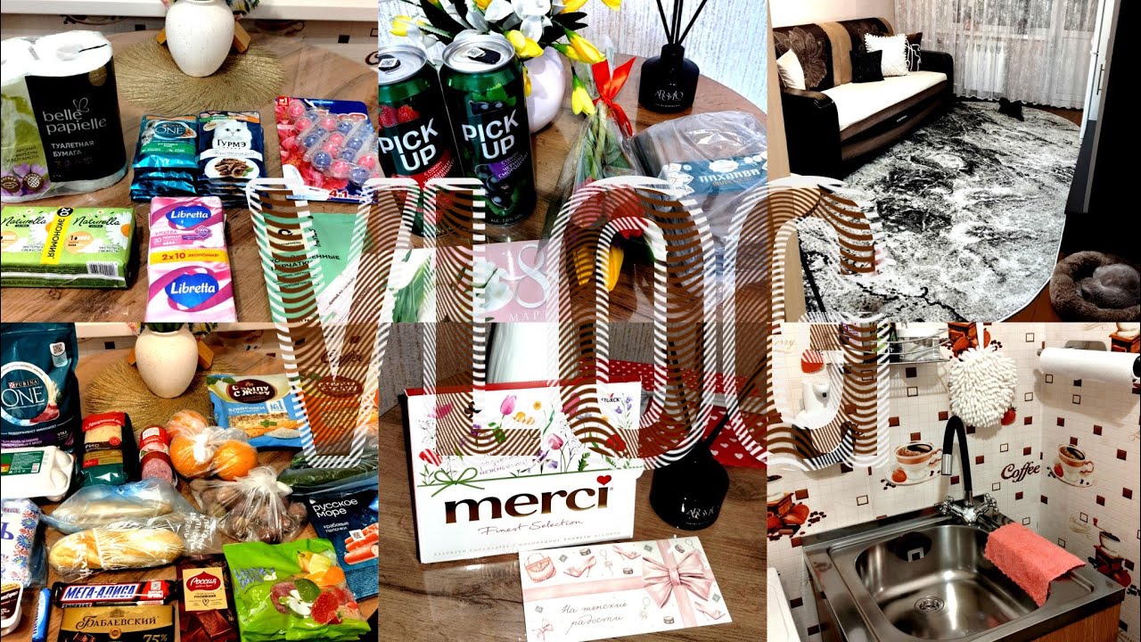 🏡VLOG 💜🛍️🛒 Много ПОКУПОК🐱Как у АСИ дела🎁ПОДАРКИ