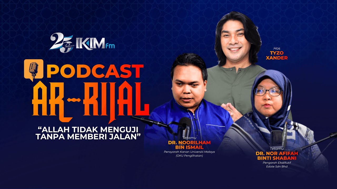 AR-RIJAL - 