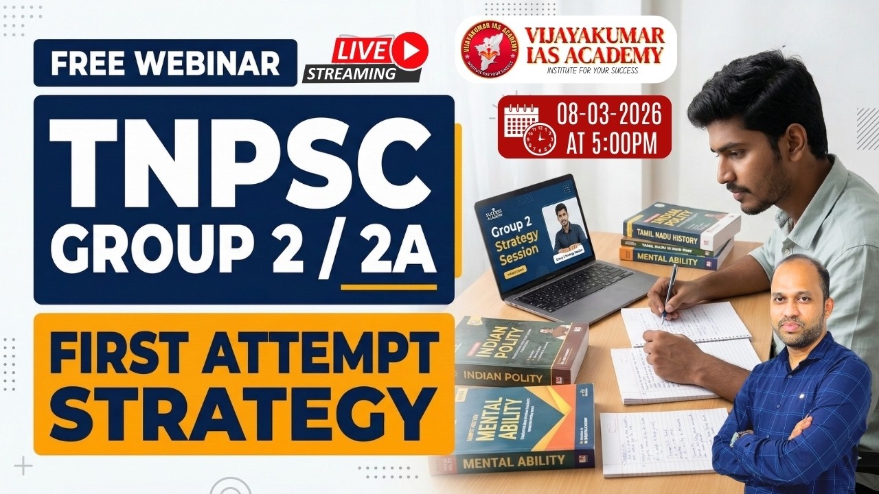 TNPSC GROUP 2/2A | HOW TO CRACK FIRST ATTEMPT STRATEGY LIVE BY MR VIJAYAKUMAR S