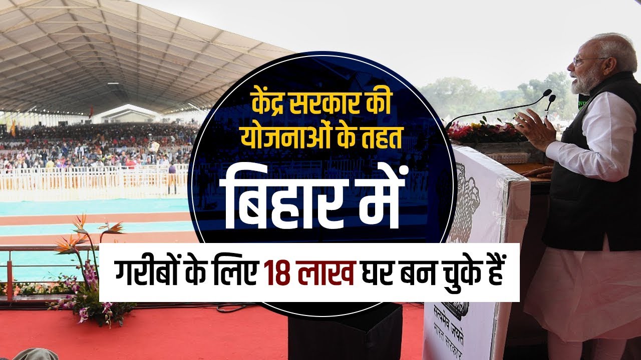 What is NDA Govt's two-pronged strategy for development? PM Modi tells in this video!