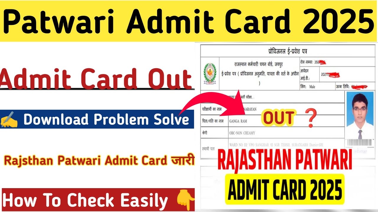 Rajsthan Patwari admit card 2025 out 🔴 How to check Rajsthan Patwari admit card &diams;️