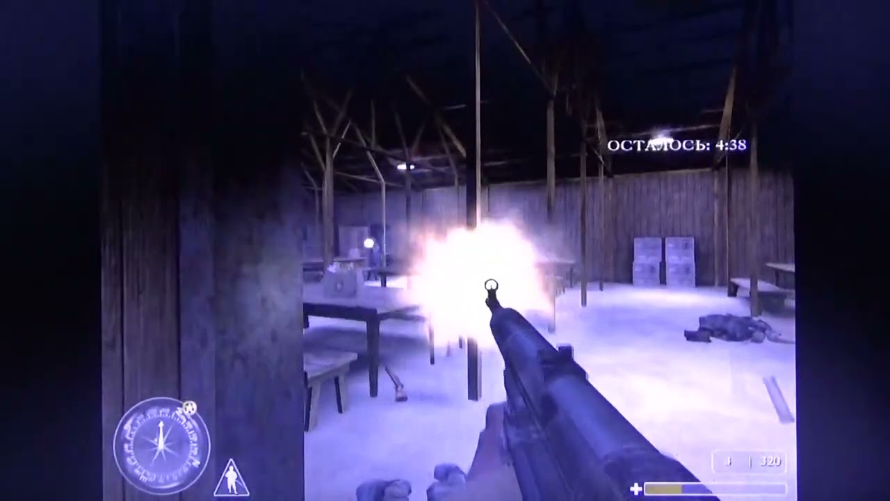 Call of Duty 1: Побыстрей!!