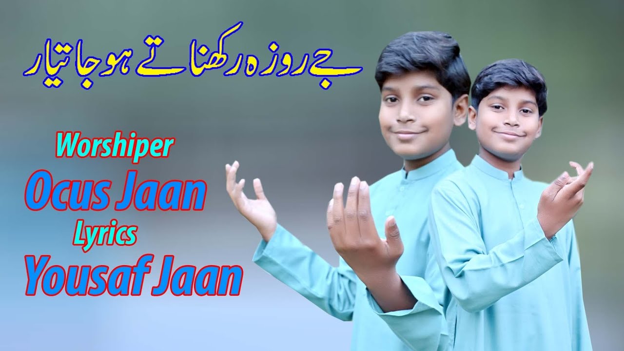 Je roza rakhna te ho ja tyar by Worshiper Ocus Jaan 2026.