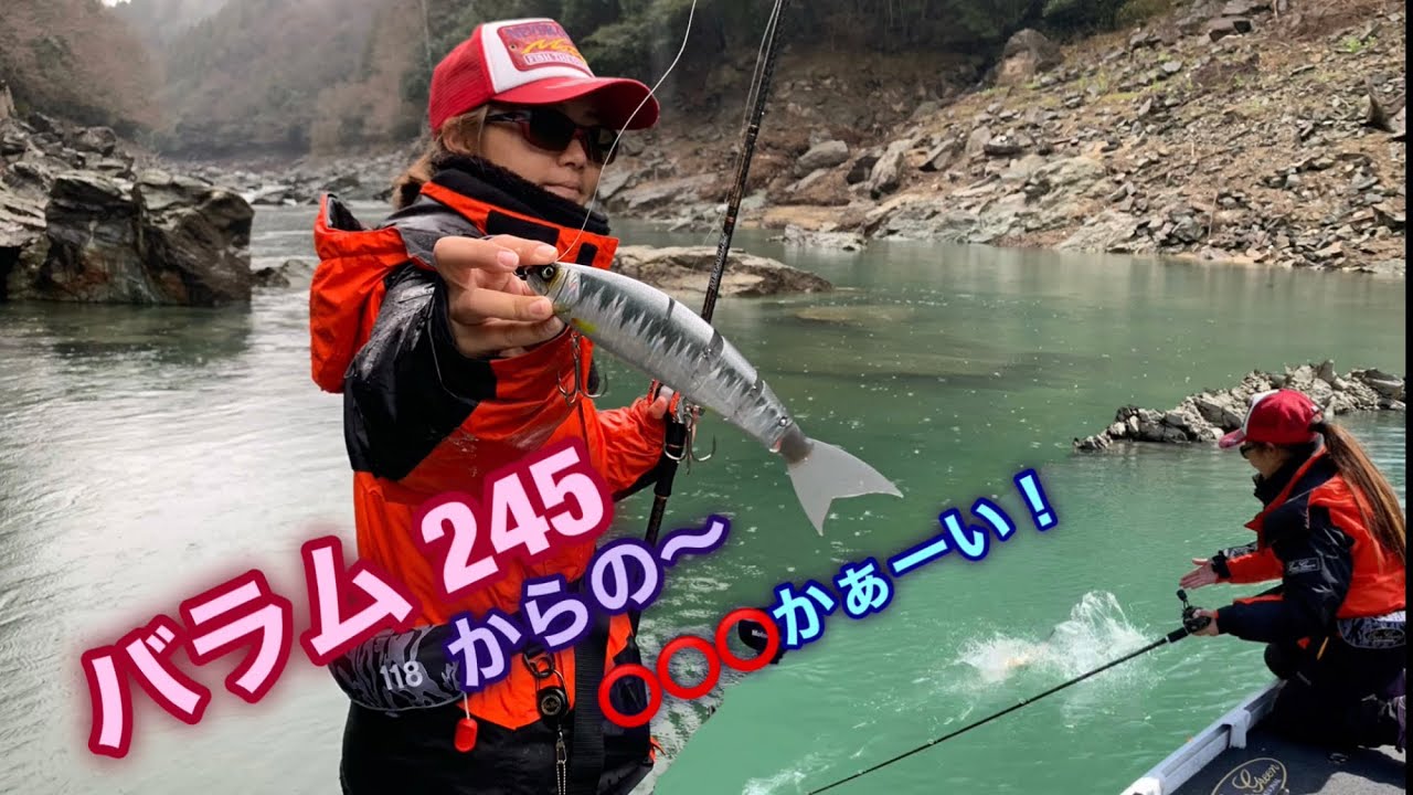 レイラ✨バラム 245💥 ｷﾀ━(ﾟ∀ﾟ)━!