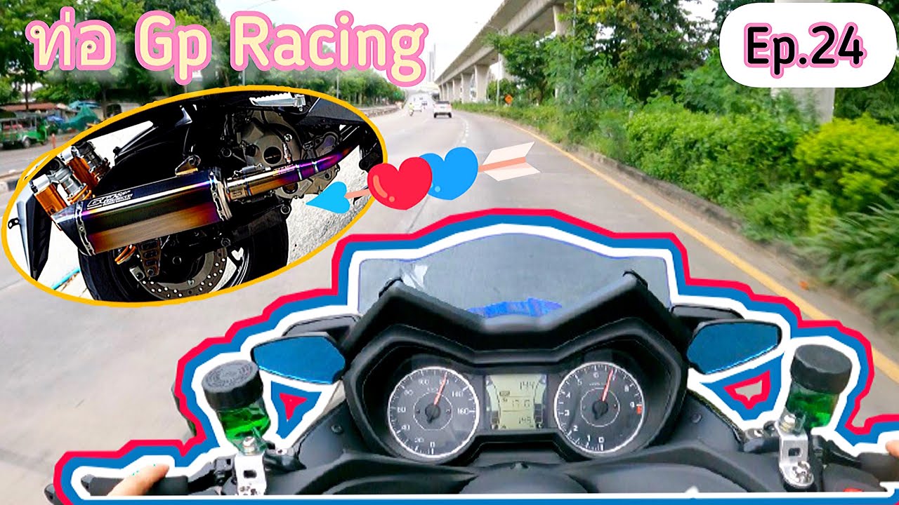 Yamaha X-max300 2021 ท่อ GP Racing Titanium Test Ride โครตลั่น Ep.24