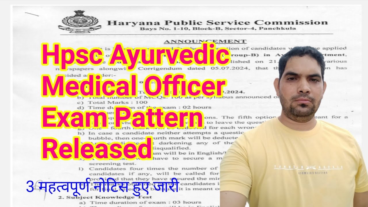 HPSC Ayurvedic Medical Officer syllabus & Pattern of Exam / Ayurvedic Medical Officer / Hpsc news