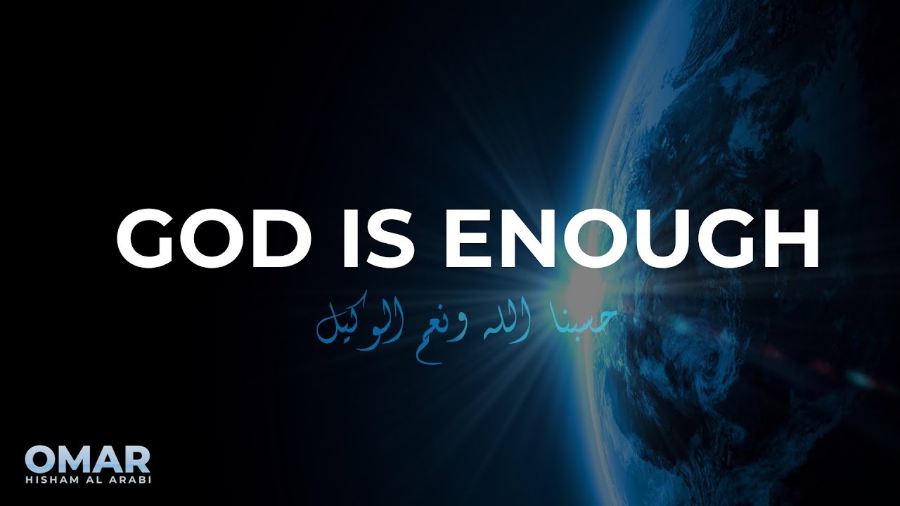 HasbunAllahu wa ni&rsquo;mal wakeel -POWERFUL DHIKR  حسبنا الله ونعم الوكيل مكررة
