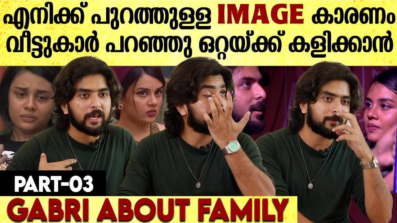 വീട്ടുകാർക്ക് പലതും സഹിക്കാൻ പറ്റിയിരുന്നില്ല, Gabri Interview