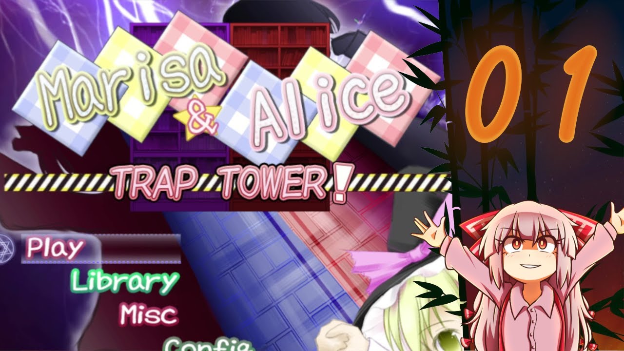 MariAli 2: Marisa and Alice's Trap Tower | Part 1