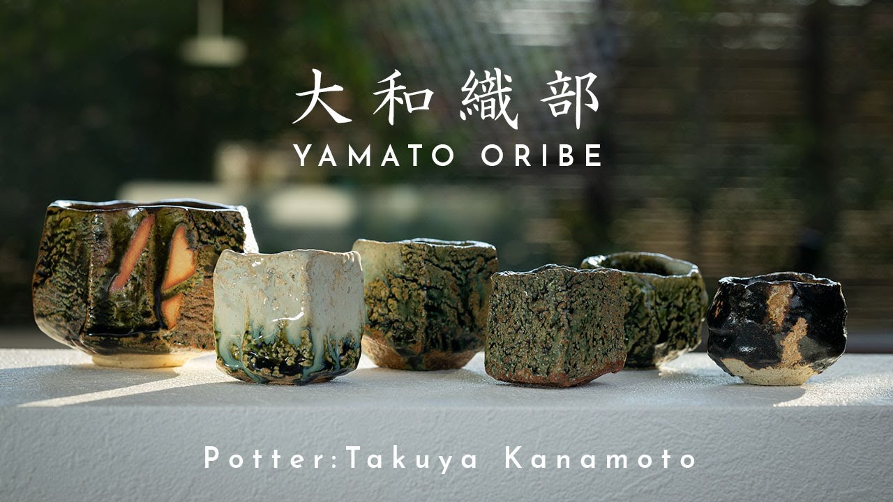日本酒が美味しくなる酒器と豪快な土味を感じる抹茶碗。陶芸家：金本卓也