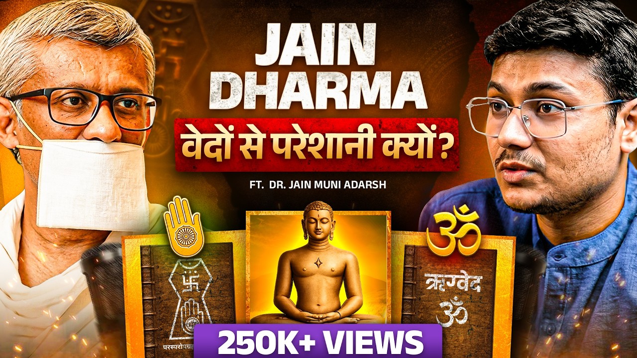 Why Jains Reject the Vedas? | Jainism Truth Explained | Hyper Quest Podcast Ft. Dr. Muni Adarsh
