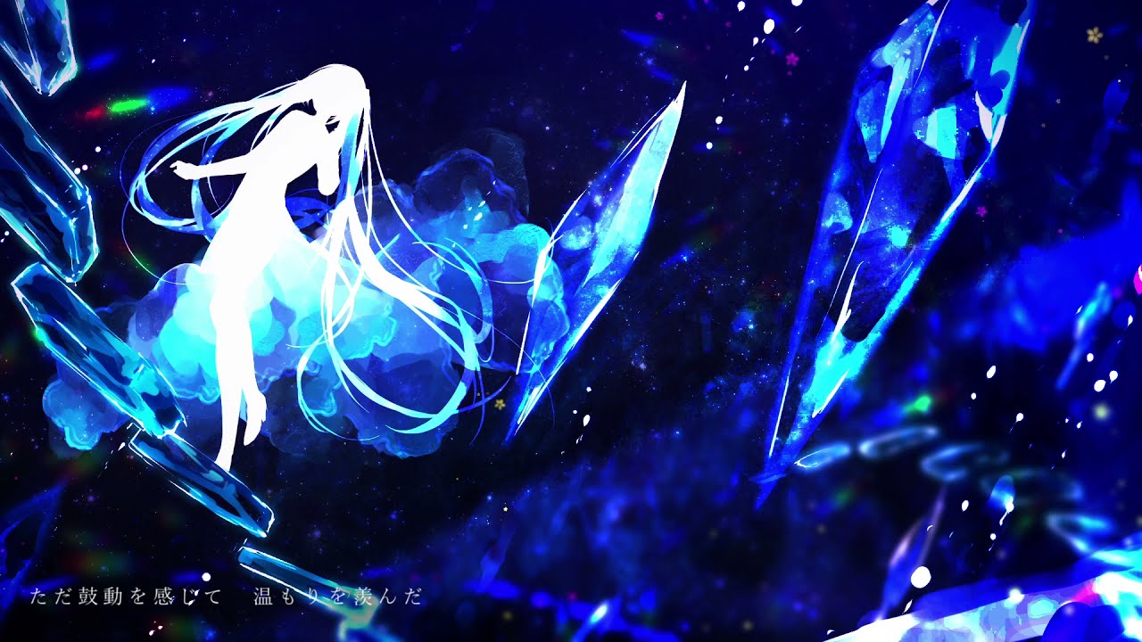 染み込んだプリズムと四等星 / ANGL feat. 初音ミク