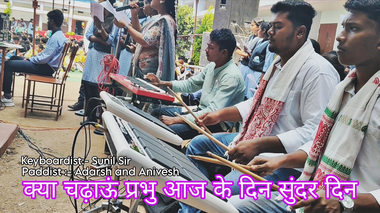 क्या चढ़ाऊं प्रभु || चढ़ावा || Jesus Song || Roland SPD 20x Octapad || 