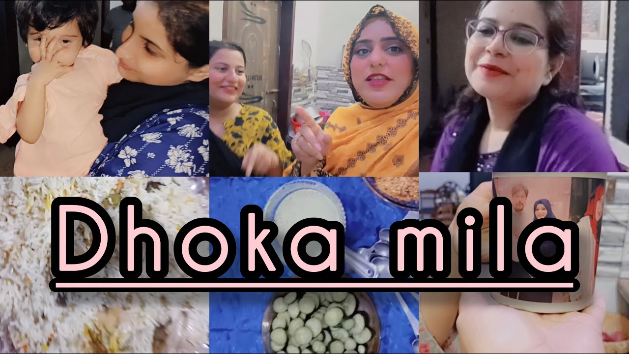 || DHOKA MILA🙆‍♀️ || Gift from IRAJ || @capture life with Sadia