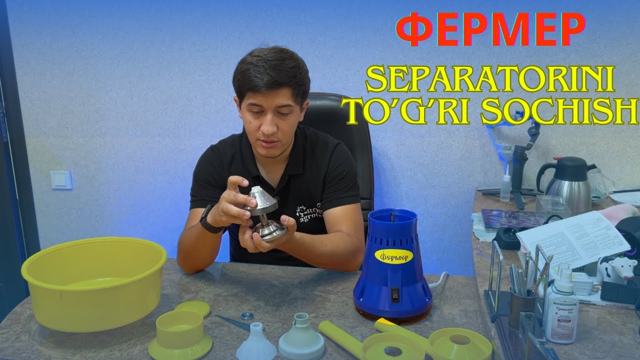 Separatordan togri foydalanish, sochish va yegish EC-01 (Фермер) сепаратори